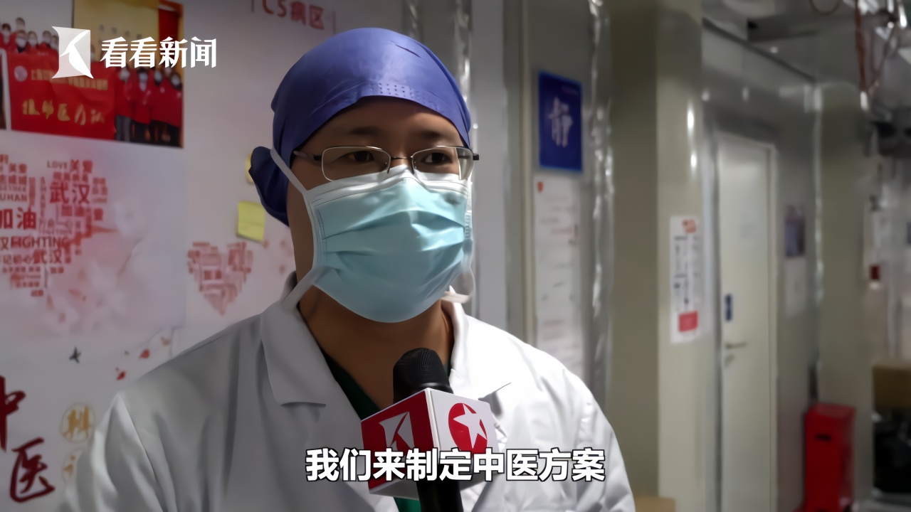 "雷神山"两大病区关闭 这支上海医疗队即将返沪