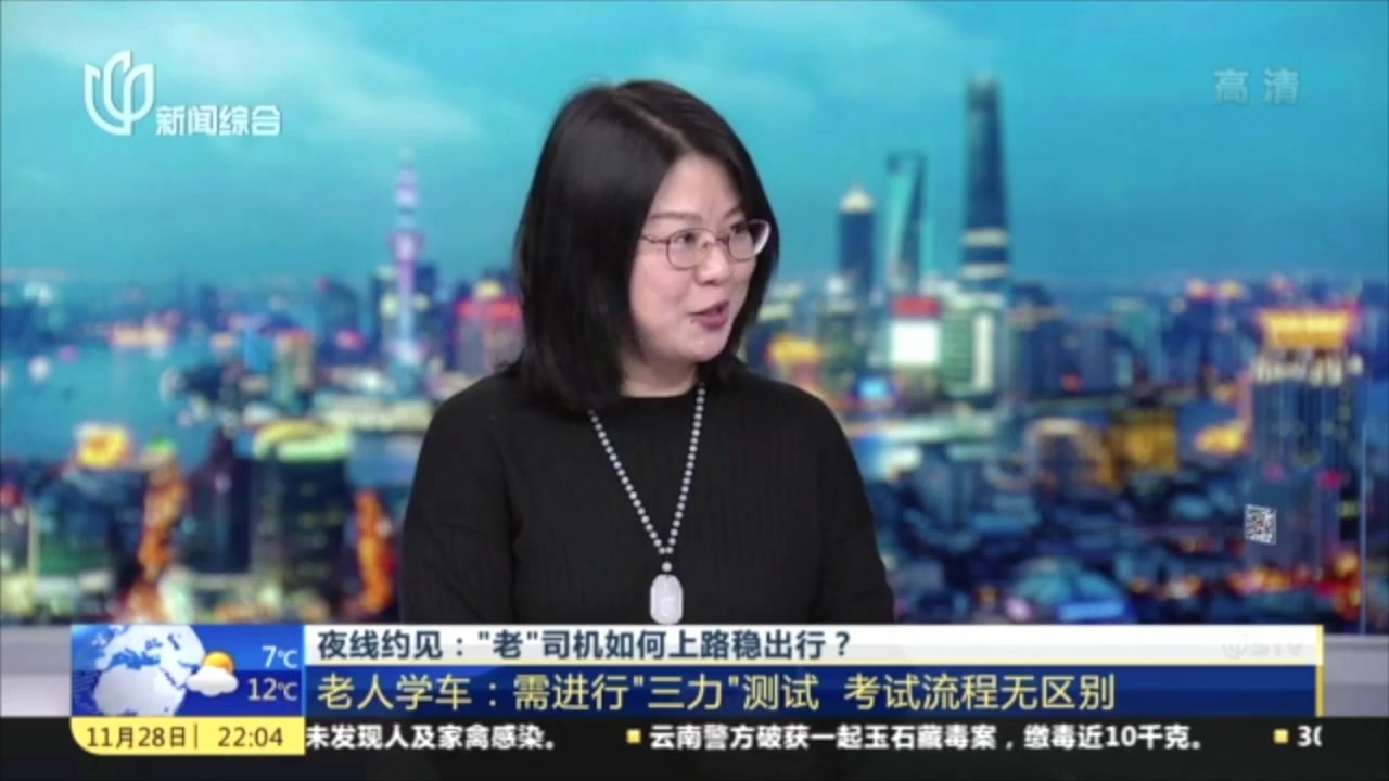 老人学车需进行“三力”测试 考试流程无区别