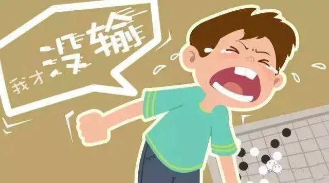 孩子遇到困难就退缩还哭鼻子?3招帮孩子消除"畏难心理"要记牢__凤凰网