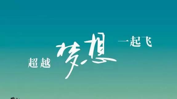 当怠工情绪出现校长如何调动员工的工作积极性