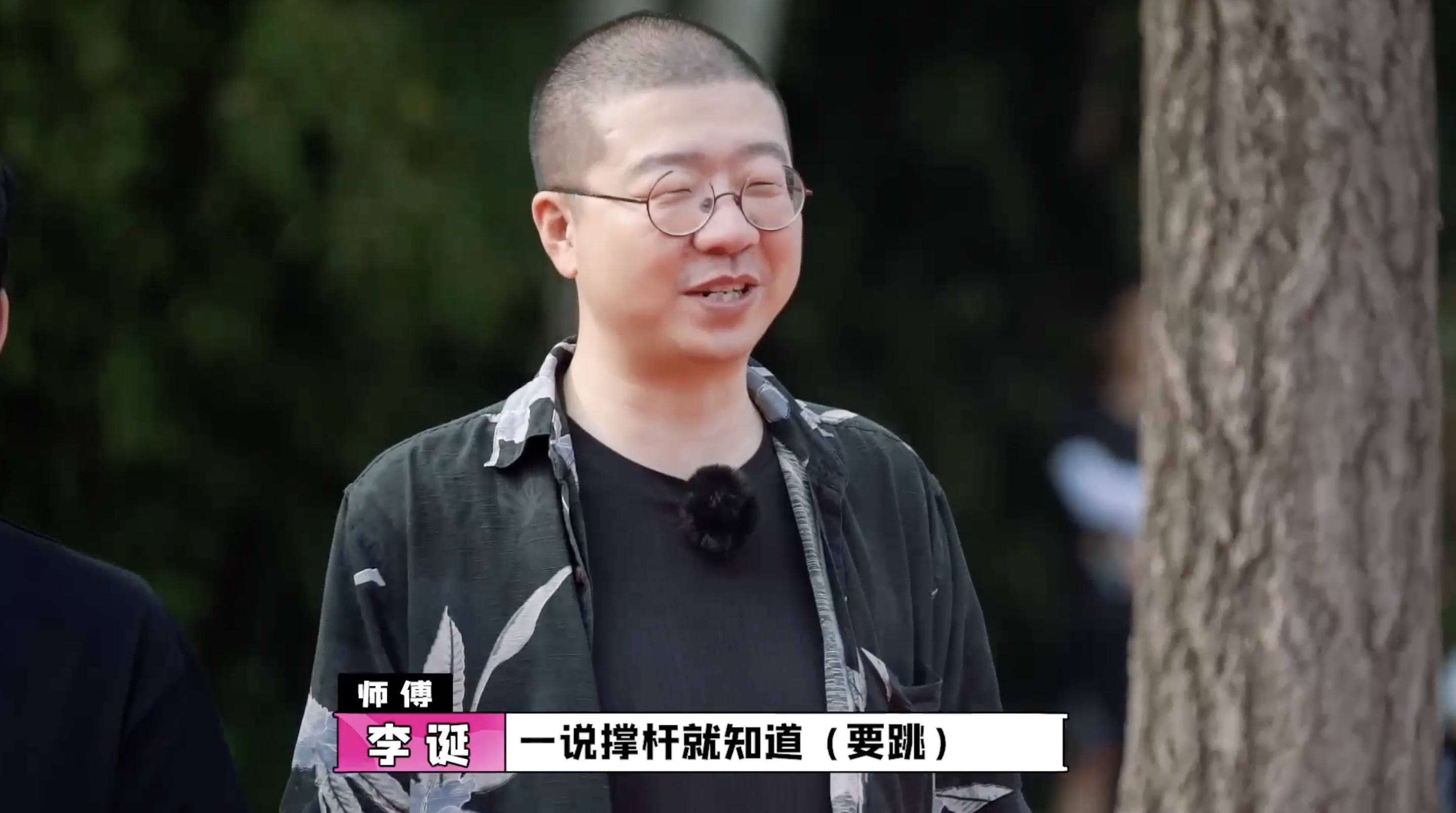 认真的"刨根二人组"诞生 大张伟被贴"欠条"李诞"甩锅"