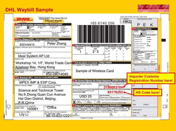 T me dhl receipt. Накладная DHL. DHL форма. Air Waybill DHL. Номер накладной DHL.