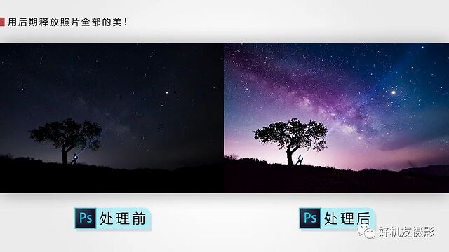 修图到底修什么?大量处理前后对比告诉你真相__凤凰网