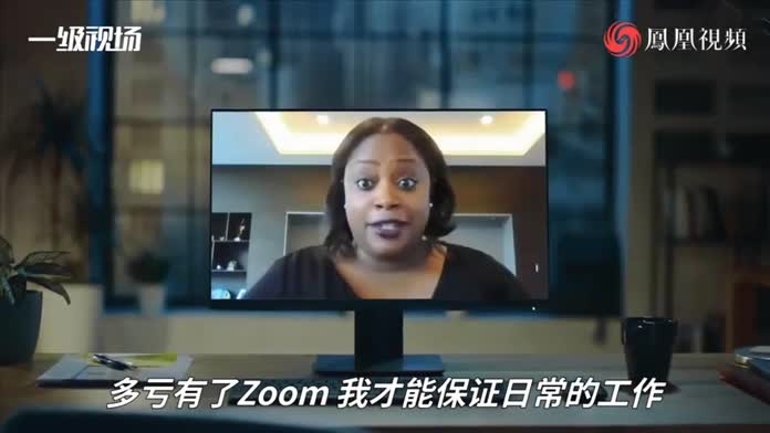 Zoom创始人袁征获《时代》年度商业人物