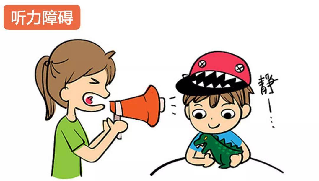 听障儿童语言能力好不好恢复千万别忽视这几点的影响