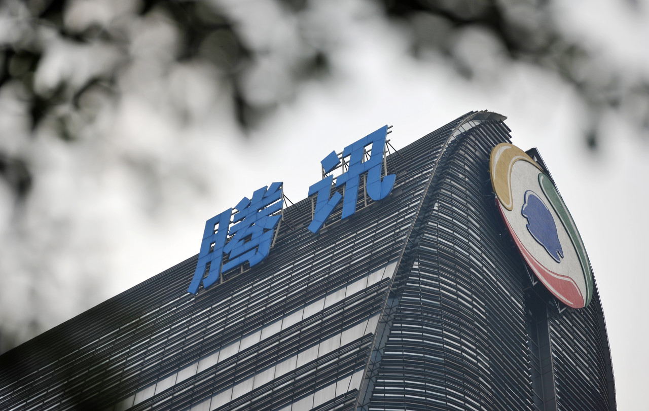 腾讯回应暴力裁员:该员工不符岗位要求,依法解除劳动关系