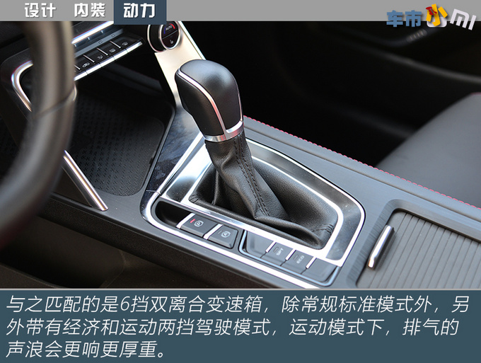 适合年轻人的原厂钢炮实拍吉利缤瑞改装车-图10