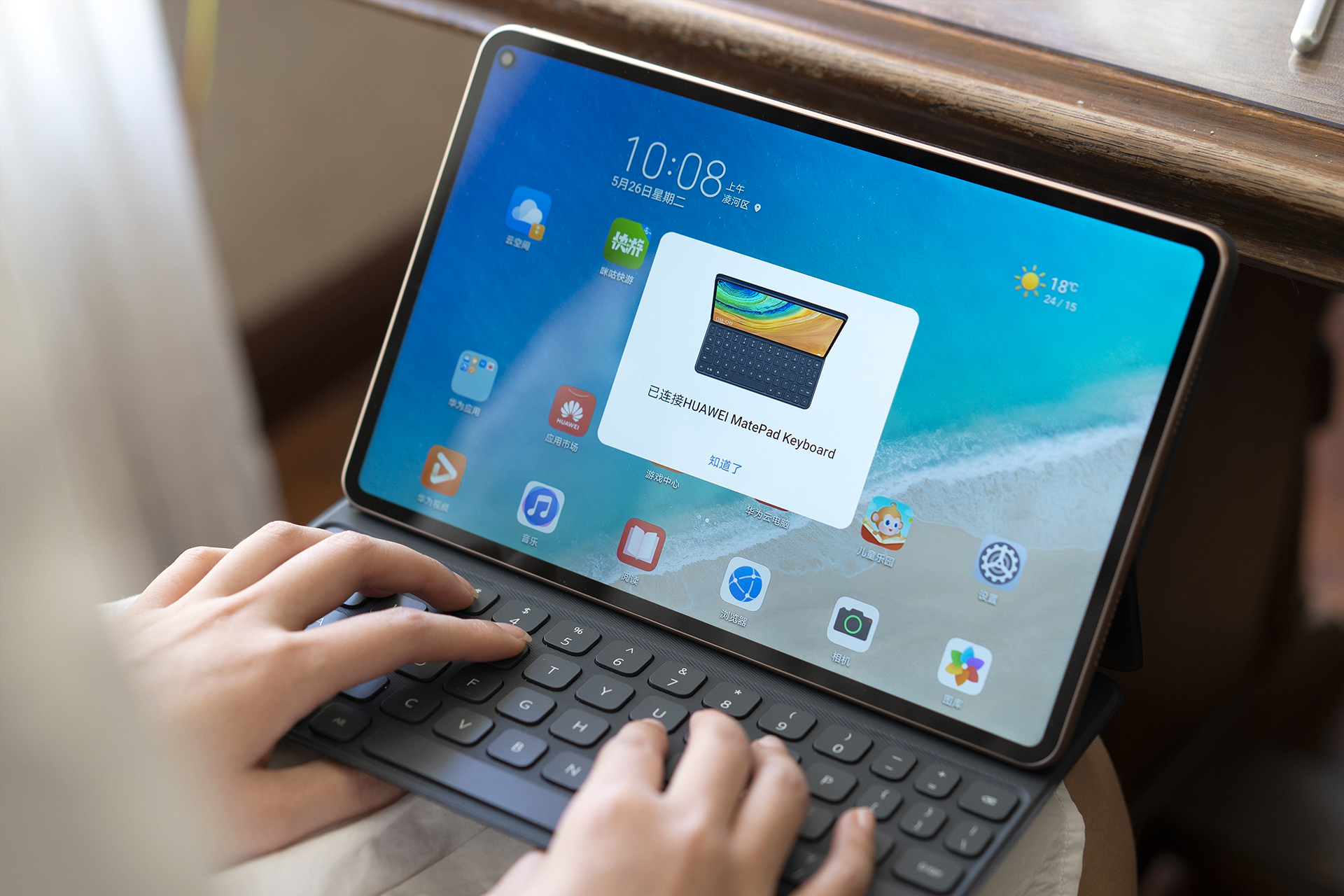华为matepad pro 5g上手:云游戏云电脑加持,这台平板不只是平板