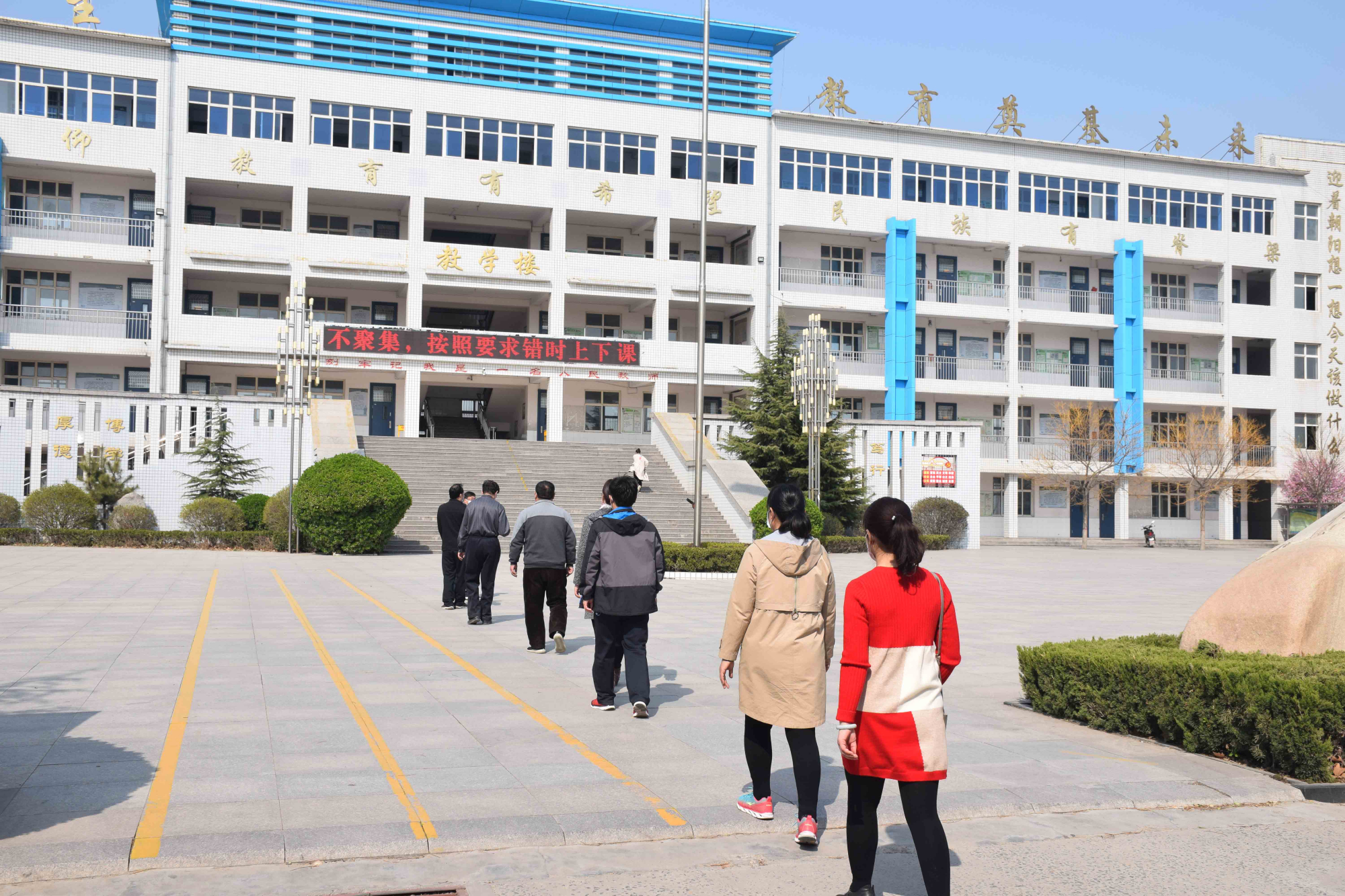 河北省临城县第二中学开展疫情防控实战演练