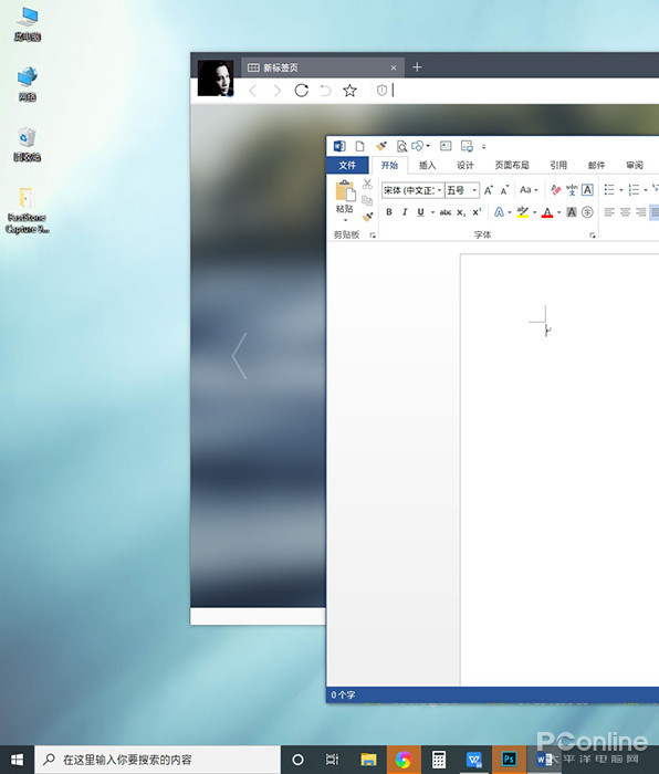win10 重新启动自动进入word  第1张