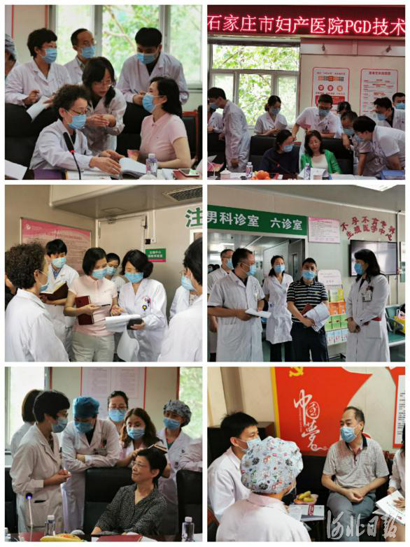 成都三代试管生殖中心（河北省首批！石家庄市妇产医院第三代试管婴儿技术获批实施）