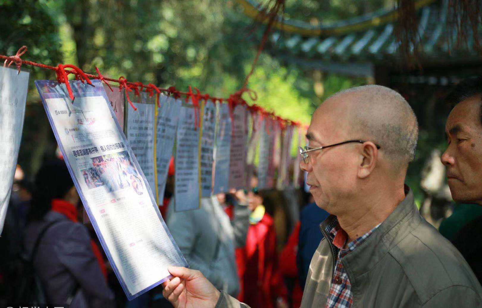 北京的菖蒲河公園和天壇公園是老人相親的聚集點之一.