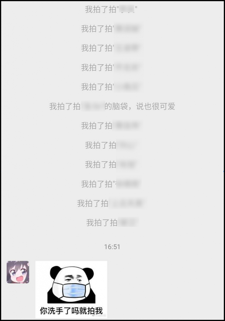 微信拍一拍可以撤回了我们终于能告别社会性死亡了吗