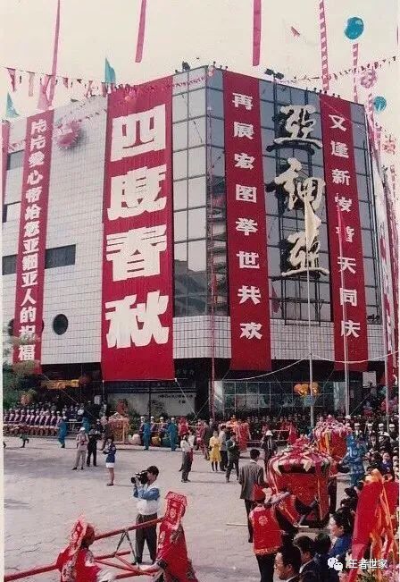 突发:河南商界一代传奇,亚细亚原总经理王遂舟逝世