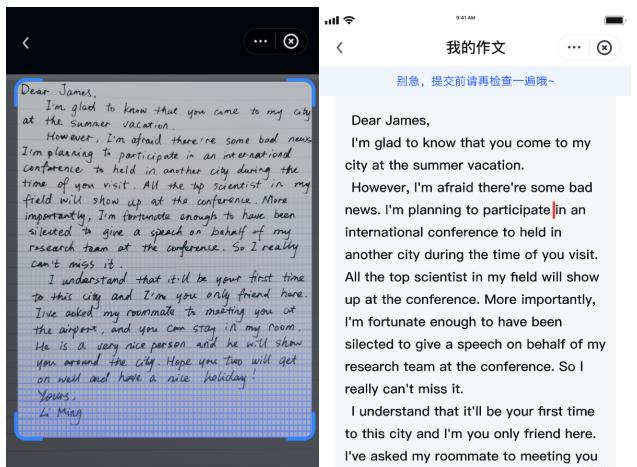 有道改作文儿准吗_有道词典改作文怎么样 有道改作文儿准吗_有道辞书改作文怎么样（有道改作文儿准吗?） 必应词库