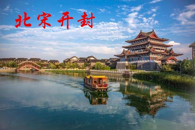 赏北宋风俗画清明上河图引起的历史联想