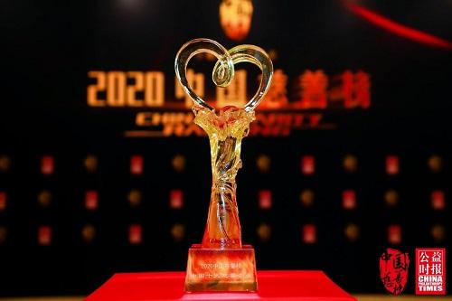 轻松筹排行榜_轻松筹联合公益时报发布“2021AI大数据艺人公益影响力排行榜”扫...(2)