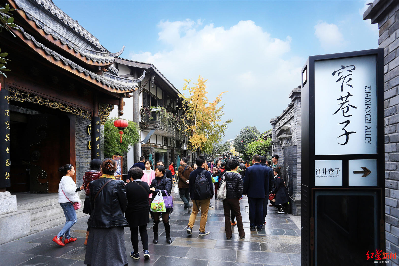 成都青羊区发布百余条城市机会清单含阿里巴巴菊乐等