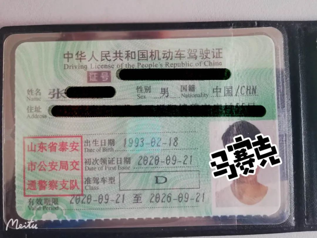 网约车司机竟酒驾泰安一司机被查