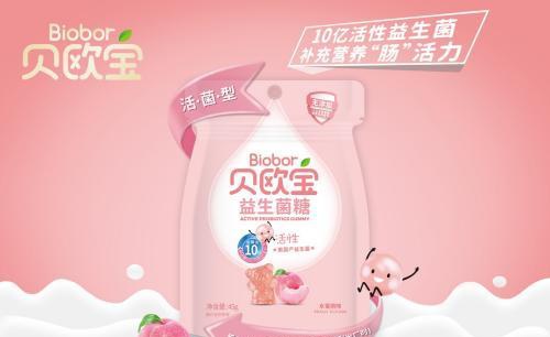 超强明星阵容来打call，金多多再次斩获屈臣氏大奖