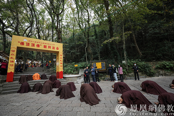 道慈大和尚率众在香云古道朝拜佛顶山（图片来源：凤凰网佛教 摄影：普陀山佛教）
