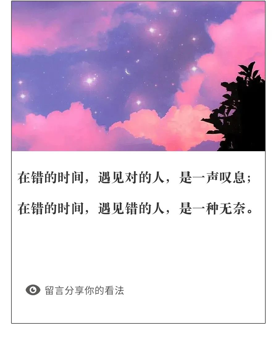 错的时间遇到对的人,你会怎么做__凤凰网