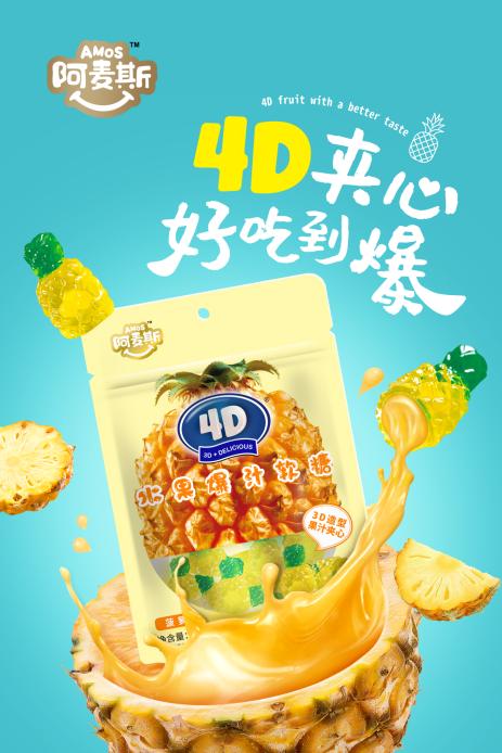 超强明星阵容来打call，金多多再次斩获屈臣氏大奖