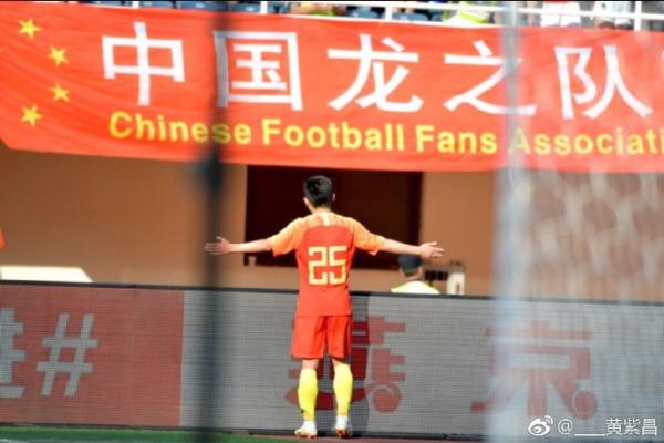 国奥公布奥运预选赛23人名单，“中超最佳新人”<em>黄</em><em>紫</em><em>昌</em>落选
