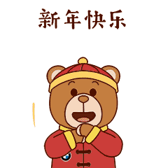 事业顺利,"鼠"你最旺;合家欢聚
