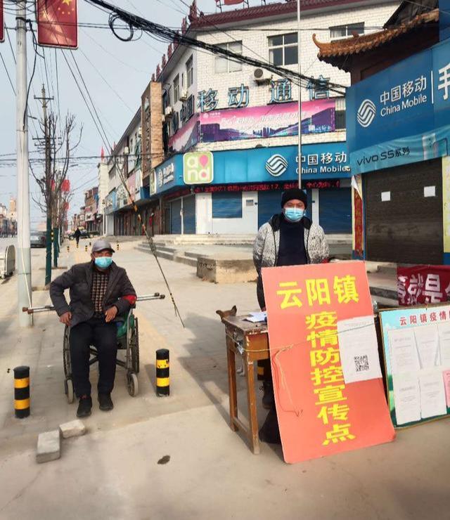 南召县云阳镇父子齐上阵同心战疫情