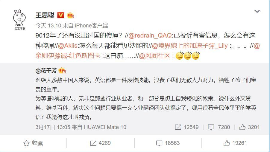 2020年最恶心人的网络句式