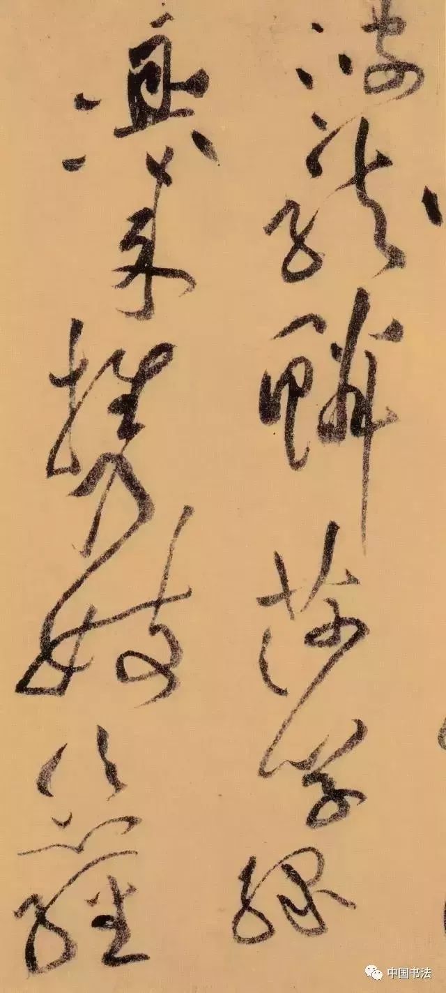 寄譙郡元參軍》草書卷__鳳凰網