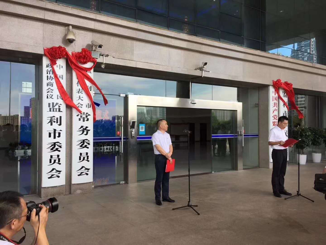 湖北監利今日舉行撤縣設市掛牌儀式宣告正式設立監利市