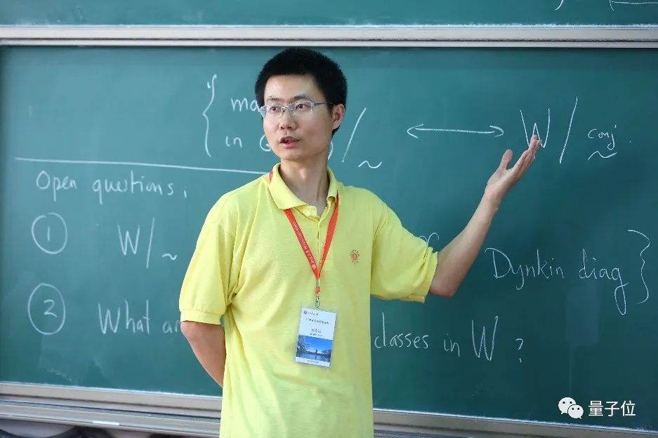 继陶哲轩,姚鸿泽,陈秀雄之后,成为第四位获此荣誉的华人数学家.