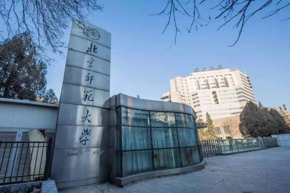 全国师范类院校TOP10盘点！附中国师范类大学排名