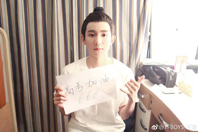 明星押题王③王源中考高考小福星作文默写都押中