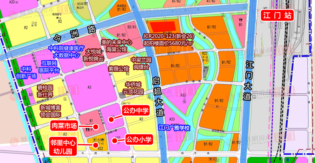 鏖战90分钟海伦堡首进新会6529元㎡夺新会枢纽72亩地