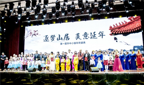 |168万人观看！华中小镇亮相国际绿色建筑与建筑节能大会