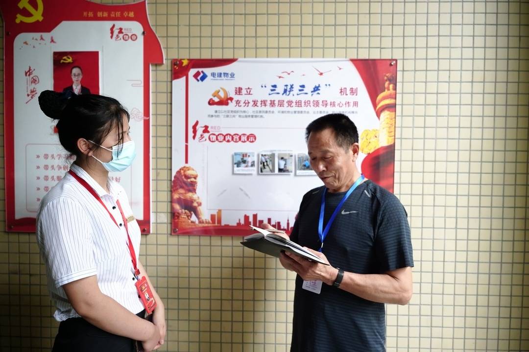 小区党员楼栋长刘昌祥的退休人生__凤凰网