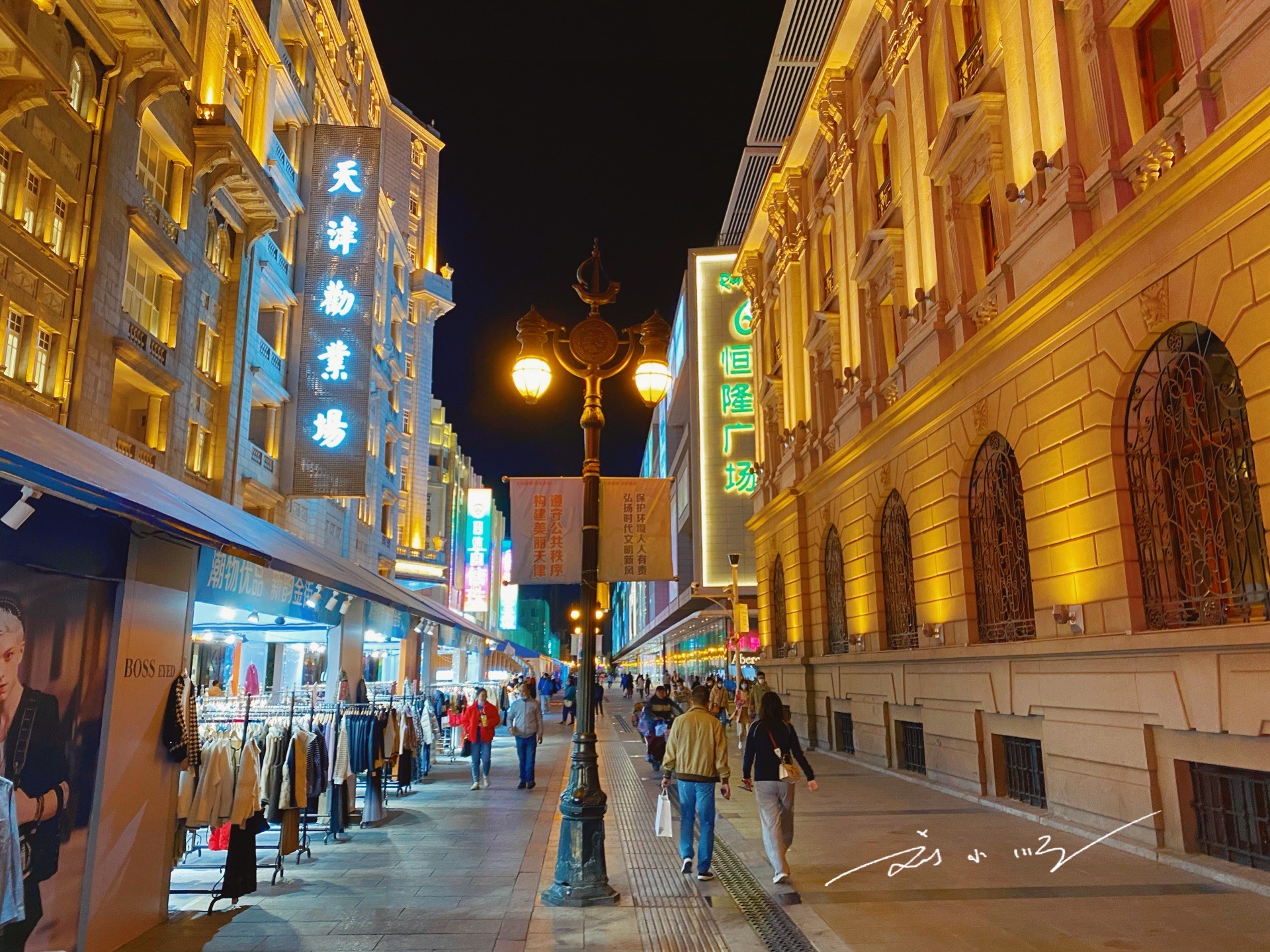 天津最繁华的商业步行街,堪比上海的南京路,游客都要来打卡