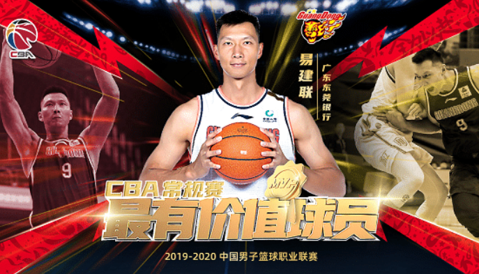 十冠王广东宏远击败辽篮总分21夺冠易建联148伤退