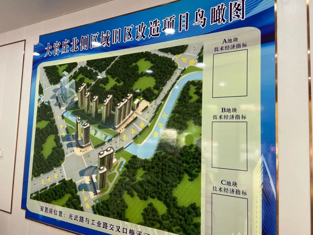 南阳光武路要取直了拆迁现场曝光