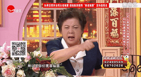 这档节目和主持人柏万青阿姨有多火呢,有媒体甚至宣称《新老娘舅》