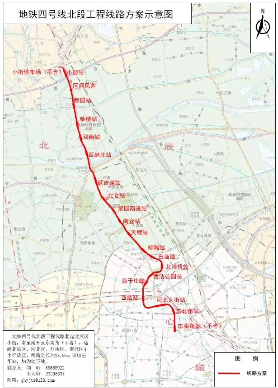 天津地铁5号线规划图图片