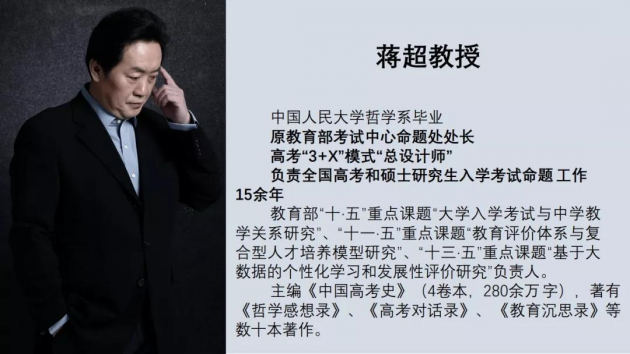 定了，2020年福建高考生不仅可以复读，还有专门的高考复读学校｜吐纳未名教育高考复读