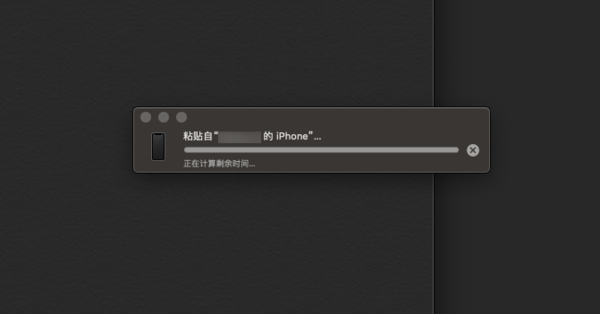 在Mac上粘贴iPhone的内容