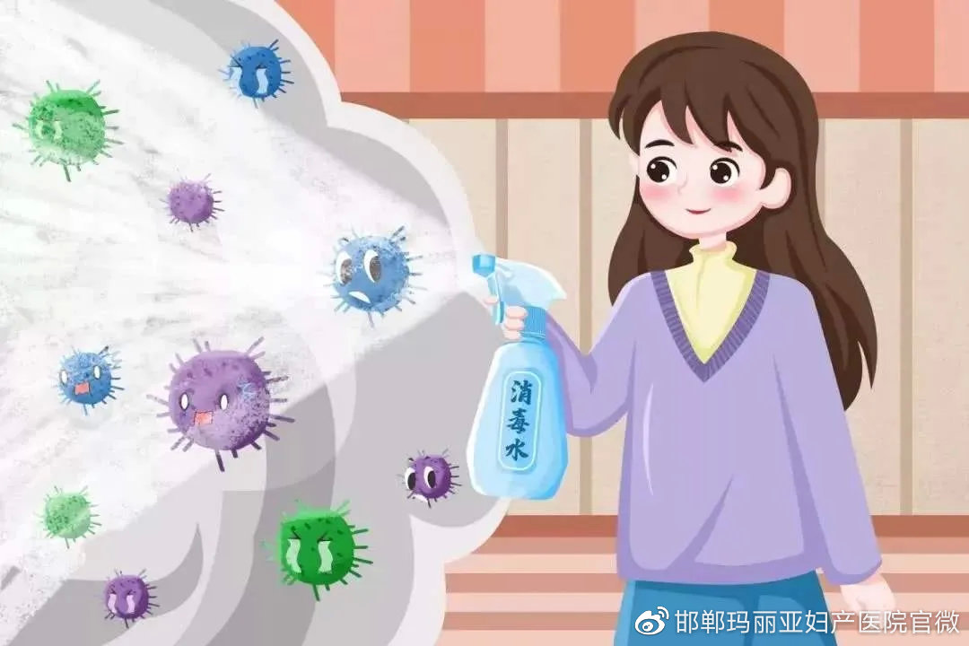 家有小孩,孕妇,使用酒精和84消毒液时要注意这些问题!