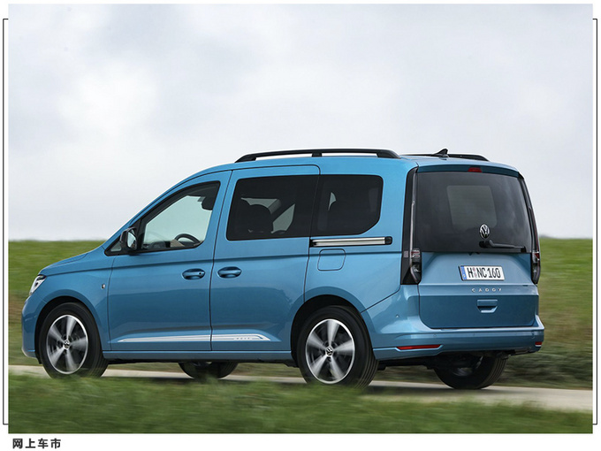 大众全新开迪即将开售 多种动力总成/造型时尚-图2