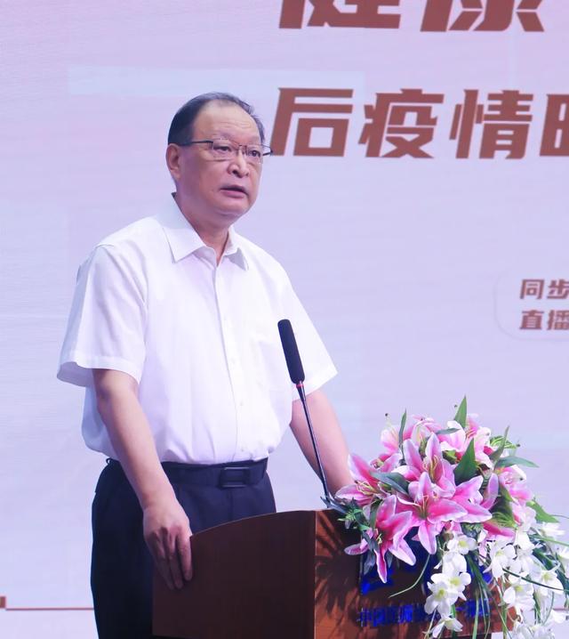 钟南山、张伯礼等三位院士领衔后疫情时代中医药高质量发展论坛