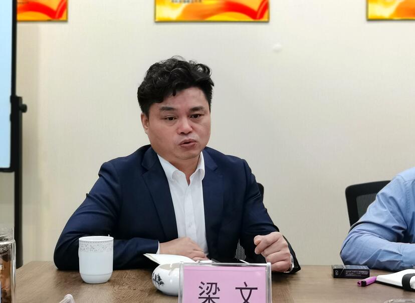 权工委特别工作站工作会议在深圳召开